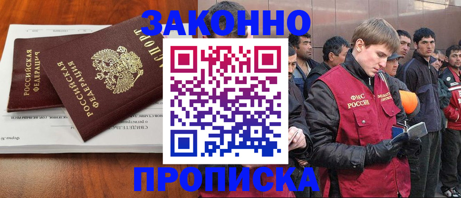 прописка от собственника в Краснотурьинске