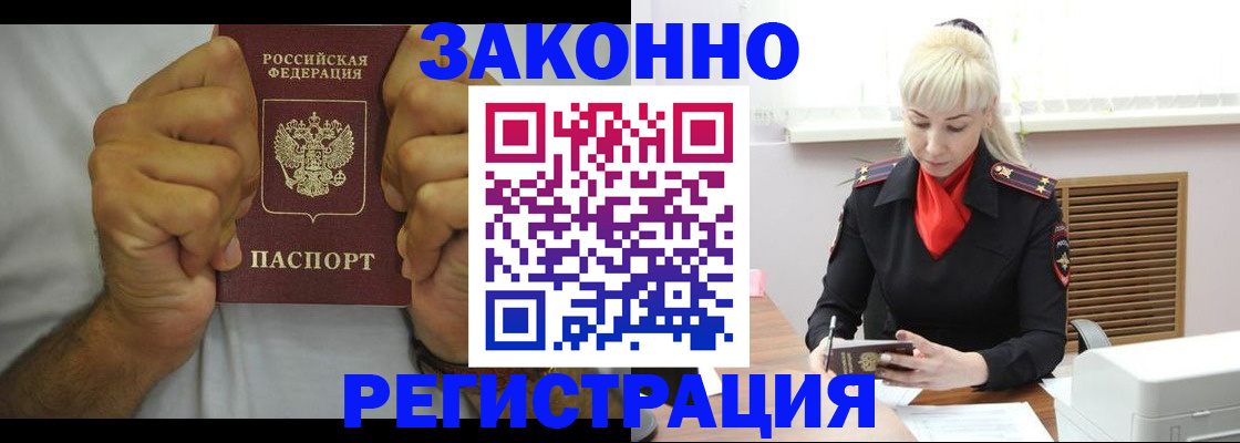 регистрация в Краснотурьинске